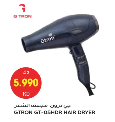 GTRON Hair Appliances available at Grand Hyper in Kuwait - Kuwait City