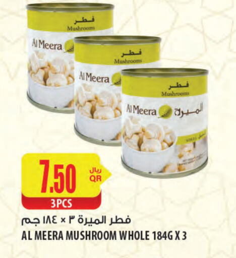 Mushroom available at Al Meera in Qatar - Al Khor