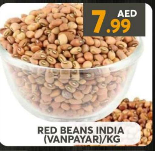 available at جراند هايبر ماركت in الإمارات العربية المتحدة , الامارات - الشارقة / عجمان