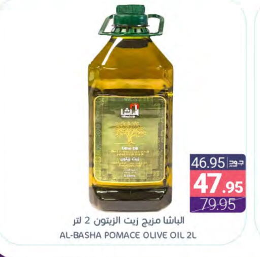 زيت الزيتون available at اسواق المنتزه in مملكة العربية السعودية, السعودية, سعودية - القطيف‎