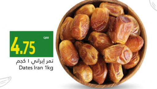 available at جلف فود سنتر in قطر - الوكرة