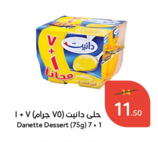 available at Hyper Panda in KSA, Saudi Arabia, Saudi - Jubail