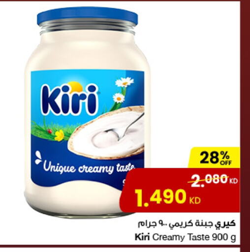 KIRI Cream Cheese available at The Sultan Center in Kuwait - Kuwait City