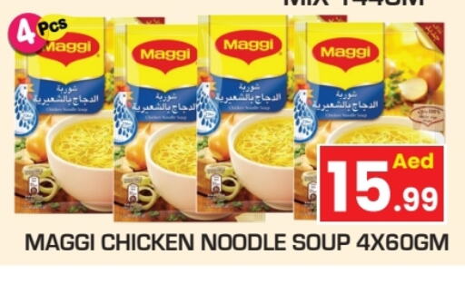 MAGGI available at Baniyas Spike  in UAE - Abu Dhabi