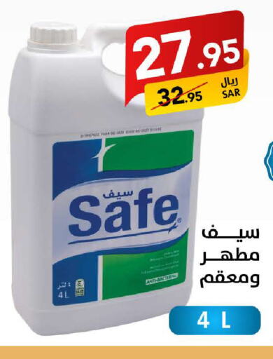 Disinfectant available at Ala Kaifak in KSA, Saudi Arabia, Saudi - Dammam