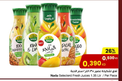 ندى available at مركز سلطان in الكويت - مدينة الكويت