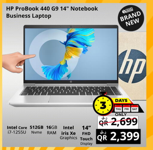 HP Laptop available at Prestige Computers in Qatar - Doha