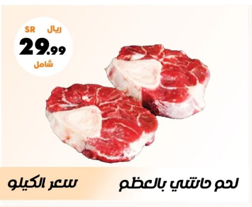 Camel meat available at Al Rasheed Markets in KSA, Saudi Arabia, Saudi - Riyadh