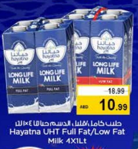 HAYATNA Long Life / UHT Milk available at Nesto Hypermarket in UAE - Dubai