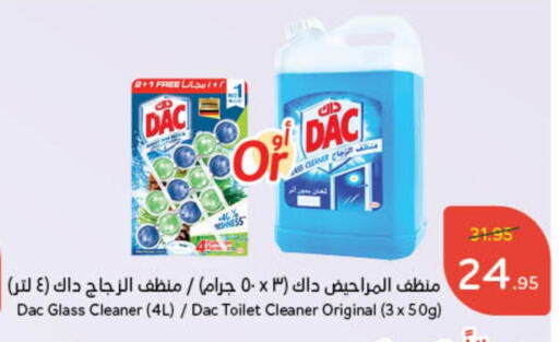 DAC Toilet / Drain Cleaner available at Hyper Panda in KSA, Saudi Arabia, Saudi - Jeddah