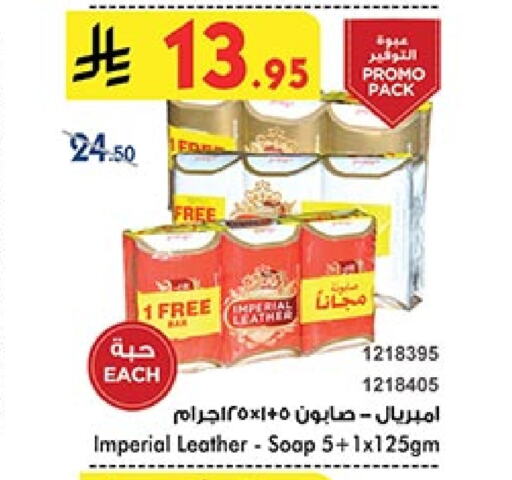 IMPERIAL LEATHER available at Bin Dawood in KSA, Saudi Arabia, Saudi - Jeddah