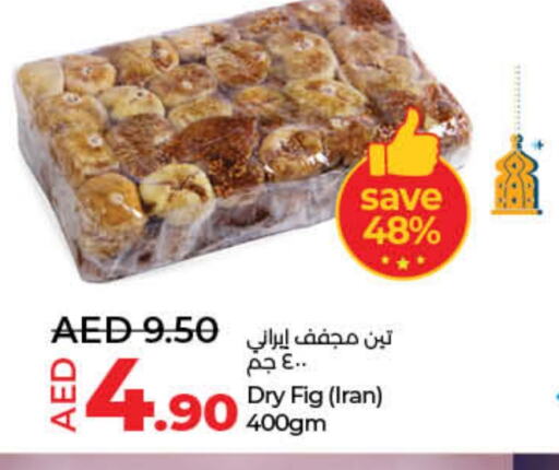 Fig available at لولو هايبرماركت in الإمارات العربية المتحدة , الامارات - ٱلْفُجَيْرَة‎