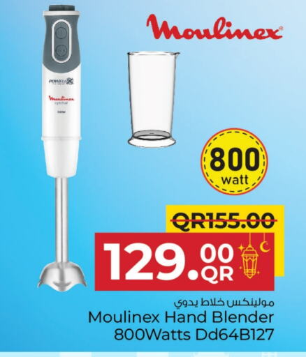 MOULINEX Mixer / Grinder available at Family Food Centre in Qatar - Doha