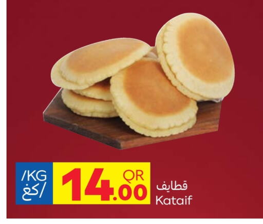 available at Carrefour in Qatar - Doha