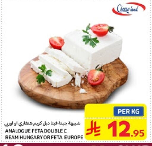 Feta available at Carrefour in KSA, Saudi Arabia, Saudi - Jeddah