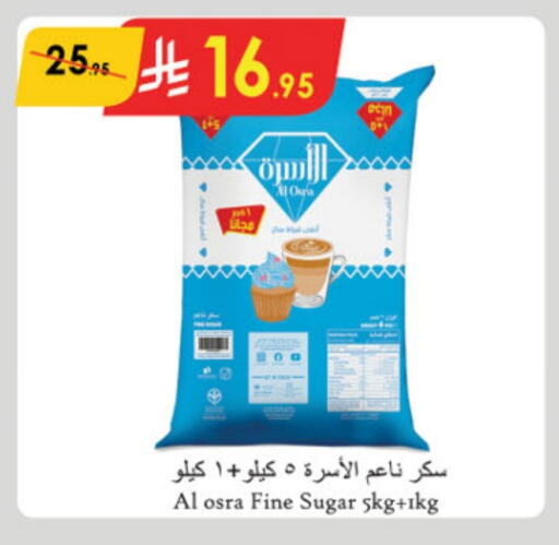 available at الدانوب in مملكة العربية السعودية, السعودية, سعودية - حائل‎