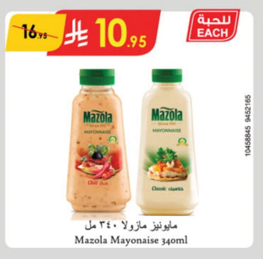 MAZOLA Mayonnaise available at Danube in KSA, Saudi Arabia, Saudi - Riyadh