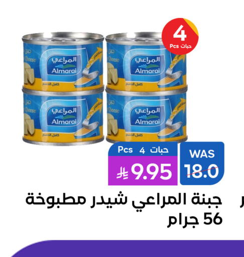 ALMARAI Cheddar Cheese available at Shubra AlTaif in KSA, Saudi Arabia, Saudi - Ta'if