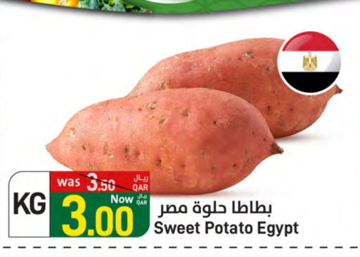 بطاطا حلوة from Egypt available at ســبــار in قطر - الخور