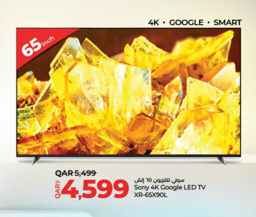 SONY Smart TV available at LuLu Hypermarket in Qatar - Al Khor