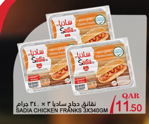 SADIA Chicken Sausage available at Food Palace Hypermarket in Qatar - Al Wakra