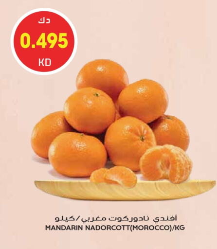 برتقال from Morocco available at جراند هايبر in الكويت - محافظة الجهراء