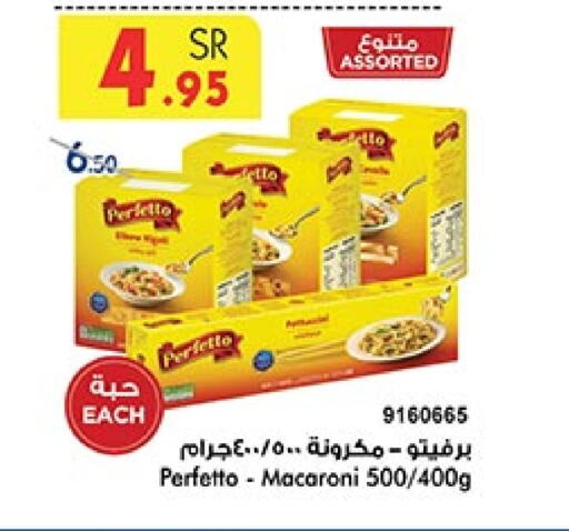 PERFETTO Macaroni available at Bin Dawood in KSA, Saudi Arabia, Saudi - Mecca