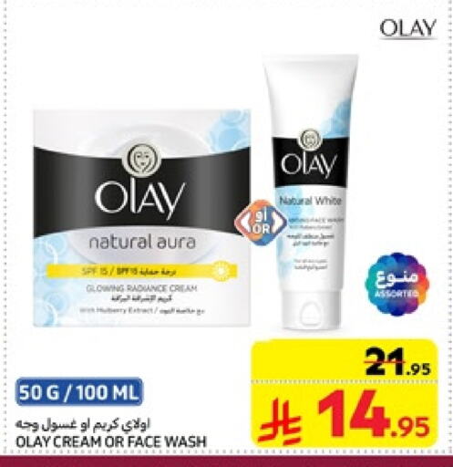 OLAY Face Wash available at Carrefour in KSA, Saudi Arabia, Saudi - Riyadh