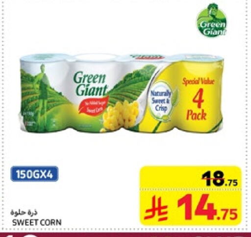 available at Carrefour in KSA, Saudi Arabia, Saudi - Jeddah