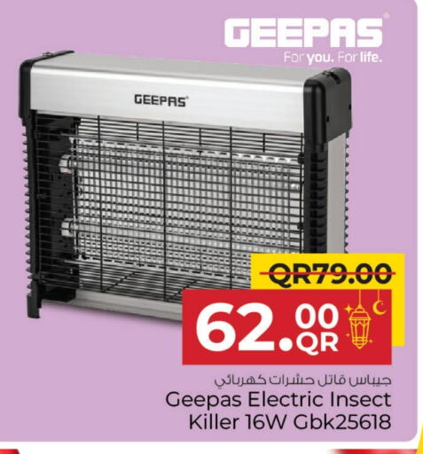 GEEPAS available at Family Food Centre in Qatar - Al Khor