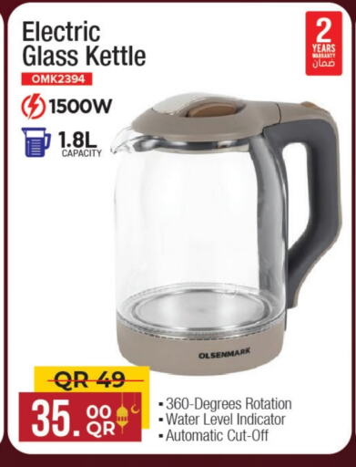 OLSENMARK Kettle available at Family Food Centre in Qatar - Doha