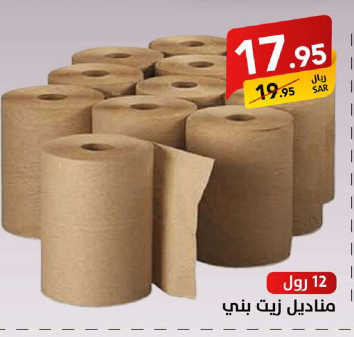 available at على كيفك in مملكة العربية السعودية, السعودية, سعودية - مكة المكرمة