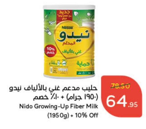 NIDO Milk Powder available at Hyper Panda in KSA, Saudi Arabia, Saudi - Hafar Al Batin