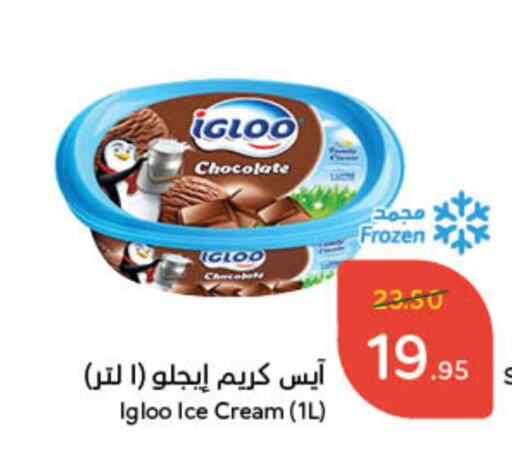 available at Hyper Panda in KSA, Saudi Arabia, Saudi - Al Khobar