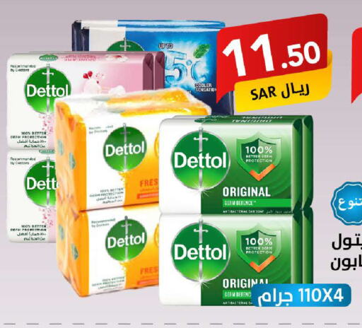 DETTOL available at Ala Kaifak in KSA, Saudi Arabia, Saudi - Hafar Al Batin