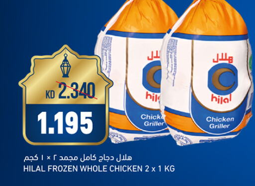 Frozen Whole Chicken available at Oncost in Kuwait - Jahra Governorate