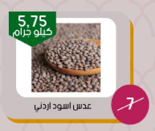 available at ‎أسواق الوسام العربي in مملكة العربية السعودية, السعودية, سعودية - الرياض