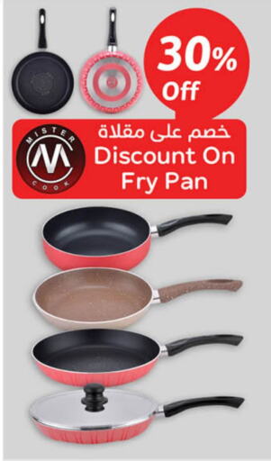 available at Hyper Panda in KSA, Saudi Arabia, Saudi - Wadi ad Dawasir