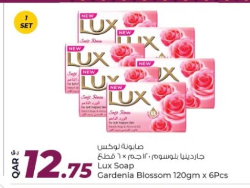 LUX available at Rawabi Hypermarket in Qatar - Doha