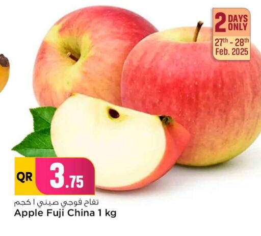 تفاح from China available at سفاري هايبر ماركت in قطر - الخور