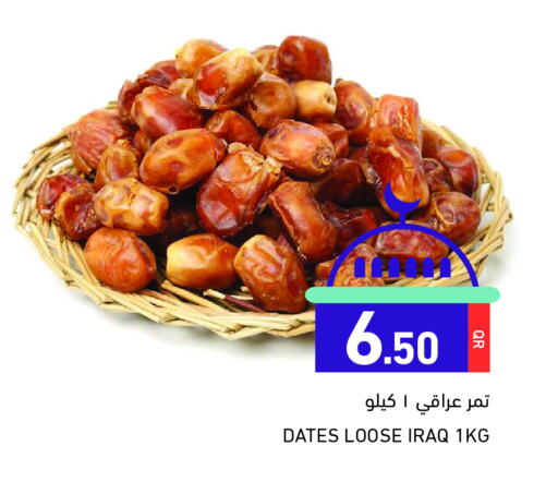 available at أسواق رامز in قطر - الدوحة