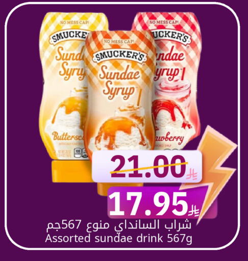 available at Candy Planet in KSA, Saudi Arabia, Saudi - Al Khobar