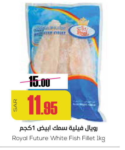 available at سبت in مملكة العربية السعودية, السعودية, سعودية - بريدة