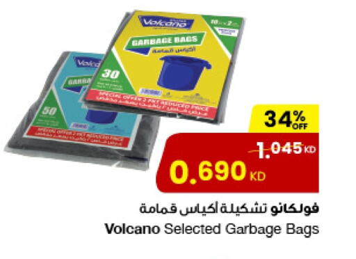 available at The Sultan Center in Kuwait - Jahra Governorate