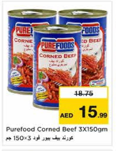 available at Nesto Hypermarket in UAE - Sharjah / Ajman