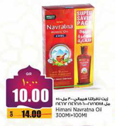 HIMANI Hair Oil available at Retail Mart in Qatar - Al Wakra