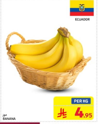 Banana from Ecuador available at Carrefour in KSA, Saudi Arabia, Saudi - Dammam