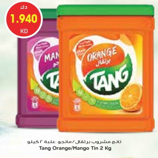 تانج available at جراند هايبر in الكويت - محافظة الجهراء