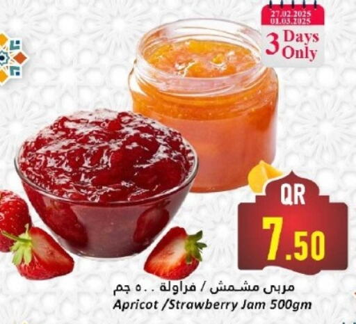 Jam available at Dana Hypermarket in Qatar - Al Khor