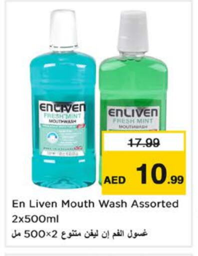 ENLIVEN Mouthwash available at Nesto Hypermarket in UAE - Sharjah / Ajman